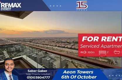 Apartment - 2 Bedrooms - 3 Bathrooms for rent in Aeon - 6 October Compounds - 6 October City - Giza
