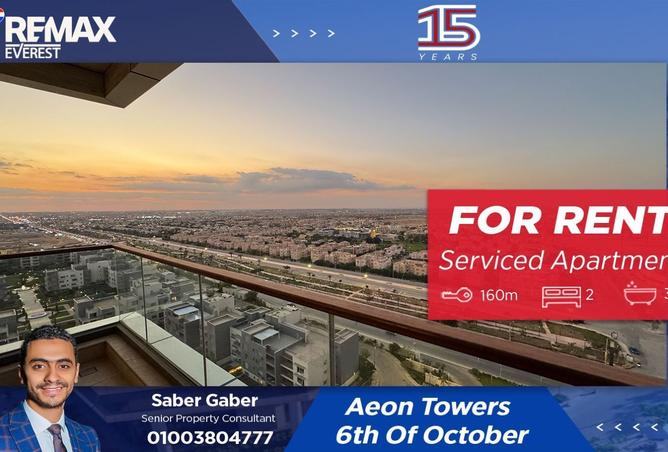 8468988 - Property Main Image