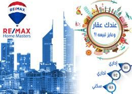 شقه + روف للبيع بمارينا دلتا بسعر مميز جدا
