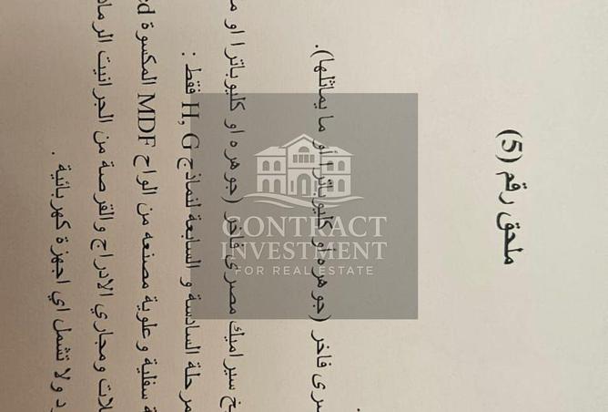 8109595 - Property Image 3