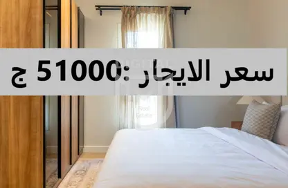 شقة - 1 حمام للايجار في ميفيدا - كمبوندات التجمع الخامس - التجمع الخامس - مدينة القاهرة الجديدة - القاهرة شقة - 1 حمام للايجار في ميفيدا - كمبوندات التجمع الخامس - التجمع الخامس - مدينة القاهرة الجديدة - القاهرة