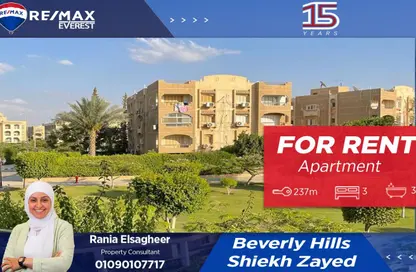 Apartment - 3 Bedrooms - 3 Bathrooms for rent in Westown - Sheikh Zayed Compounds - Sheikh Zayed City - Giza