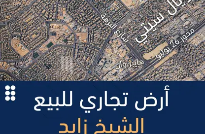 Land - Studio for sale in Sheikh Zayed Compounds - Sheikh Zayed City - Giza