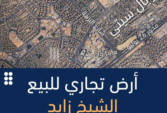 8525262 - Property Main Image