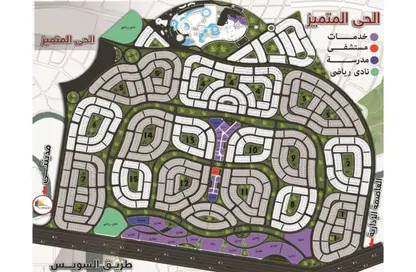 Apartment - 3 Bedrooms - 2 Bathrooms for sale in El Motamayez District - Badr City - Cairo