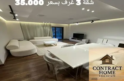 Apartment - 3 Bedrooms - 2 Bathrooms for rent in Privado - Madinaty - Cairo