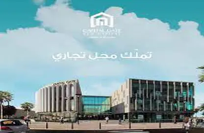 مساحات مكتبية - استوديو - 1 حمام للبيع في ذا ريفت - كمبوندات التجمع الخامس - التجمع الخامس - مدينة القاهرة الجديدة - القاهرة