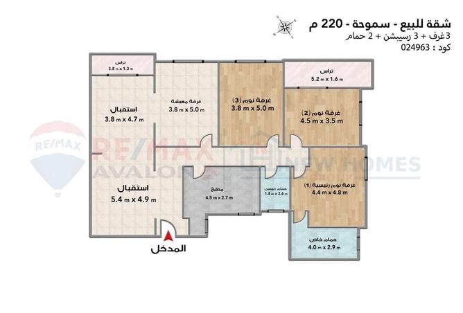 6193314 - Property Image 3