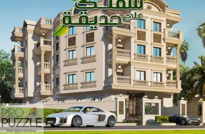 شقة - 3 غرف نوم - 3 حمامات للبيع في النرجس 2 - النرجس - مدينة القاهرة الجديدة - القاهرة
