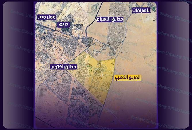 7951880 - صورة العقار 2