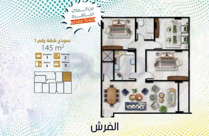 Apartment - 3 Bedrooms - 2 Bathrooms for sale in Gate 3 - Menkaure - Hadayek El Ahram - Giza