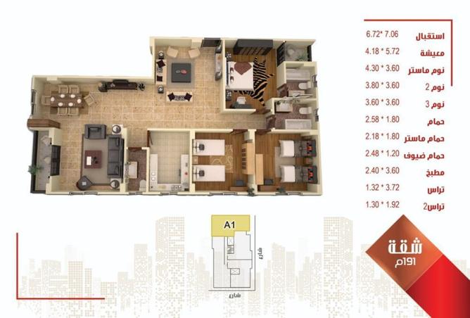 7916650 - Property Image 2