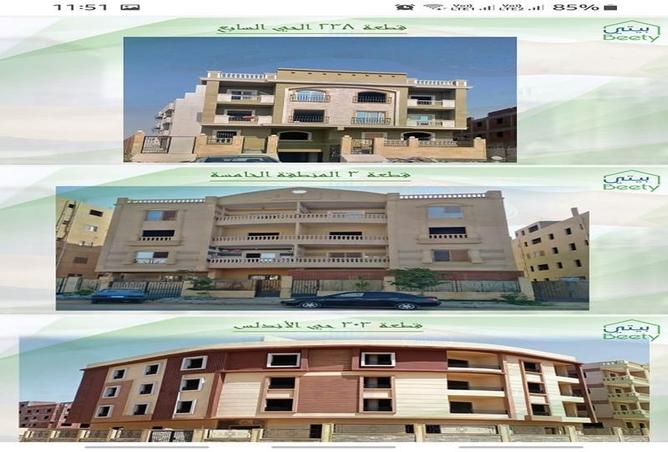 6607425 - صورة العقار 2