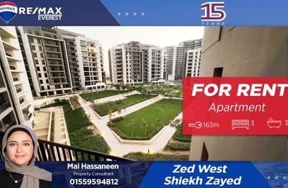 Apartment - 3 Bedrooms - 3 Bathrooms for rent in Park Side Residence - Zed Towers - Sheikh Zayed Compounds - Sheikh Zayed City - Giza