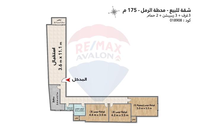 4752483 - صورة العقار 2