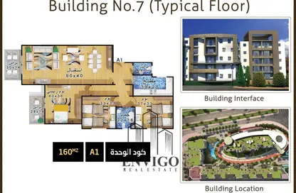 Apartment - 3 Bedrooms - 2 Bathrooms for sale in Helioeye - New Heliopolis Compounds - New Heliopolis - Cairo