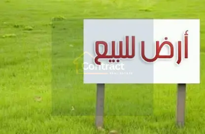 Land - Studio for sale in The 5th Settlement - New Cairo City - Cairo