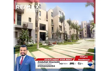 Apartment - 2 Bedrooms - 4 Bathrooms for rent in Allegria - Sheikh Zayed Compounds - Sheikh Zayed City - Giza
