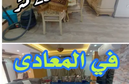 شقة - 3 غرف نوم - 3 حمامات للبيع في شارع كورنيش النيل - المعادي - حي المعادي - القاهرة
