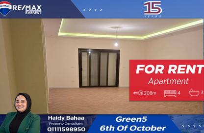 Apartment - 4 Bedrooms - 3 Bathrooms for rent in Green 5 - 6 October Compounds - 6 October City - Giza