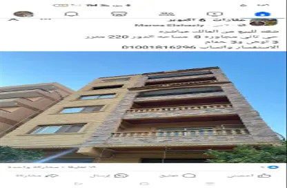 طابق كامل - استوديو - 2 حمامات للبيع في الحصري - مدينة 6 أكتوبر - الجيزة