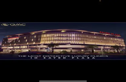 محل تجاري - استوديو للايجار في ذا كورت يارد - الحي الثاني عشر - الشيخ زايد - الجيزة