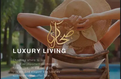 Apartment - 3 Bedrooms - 2 Bathrooms for sale in Vee Sawari - Waterfront - Sawary - Alexandria Compounds - Alexandria