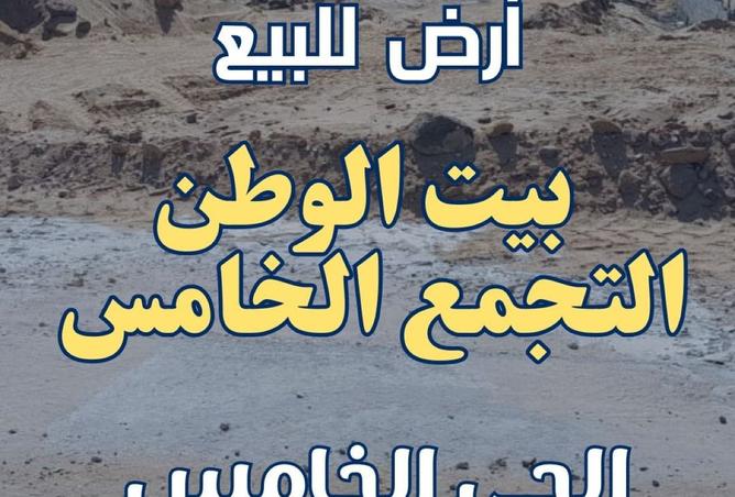 8290424 - Property Main Image