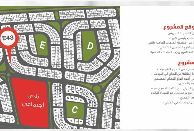 8370320 - Property Image 2