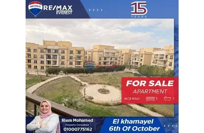 شقة - 3 غرف نوم - 2 حمامات للبيع في مدينة الخمائل - كمبوندات الشيخ زايد - الشيخ زايد - الجيزة