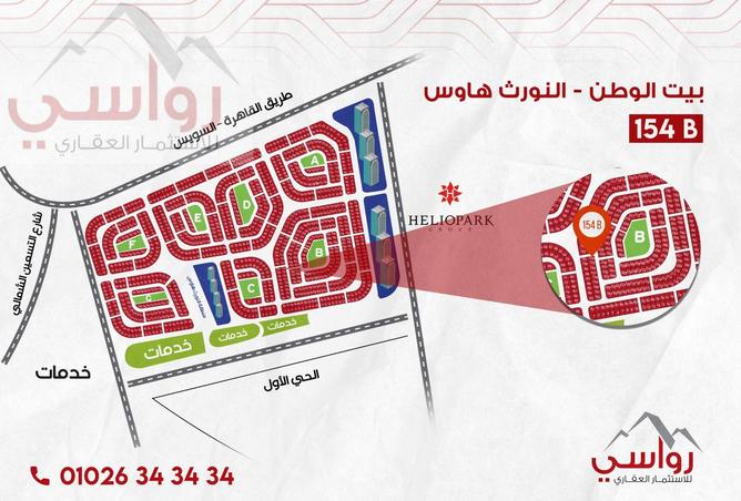 7950134 - صورة العقار 2