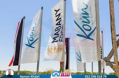 شاليه - 2 غرف نوم - 1 حمام للبيع في راس الحكمة - الساحل الشمالي