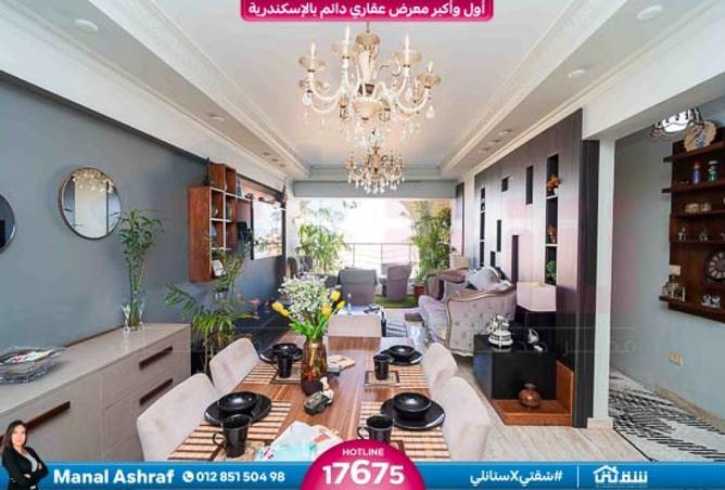 7995951 - صورة العقار 2