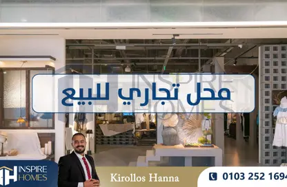 Shop - Studio - 1 Bathroom for sale in Tout Ankh Amoun St. - Smouha - Hay Sharq - Alexandria