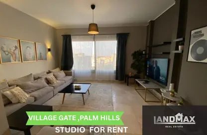 Apartment - Studio - 1 Bathroom for rent in The Village - South Investors Area - New Cairo City - Cairo Apartment - Studio - 1 Bathroom for rent in The Village - South Investors Area - New Cairo City - Cairo