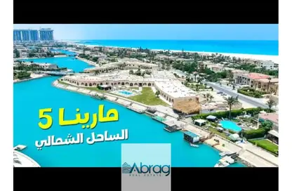 شاليه - غرفة نوم - 1 حمام للبيع في مارينا 5 - مارينا - العلمين - الساحل الشمالي