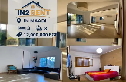 شقة - 3 غرف نوم - 3 حمامات للبيع في سرايات المعادي - حي المعادي - القاهرة شقة - 3 غرف نوم - 3 حمامات للبيع في سرايات المعادي - حي المعادي - القاهرة