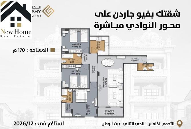 8350336 - Property Image 3