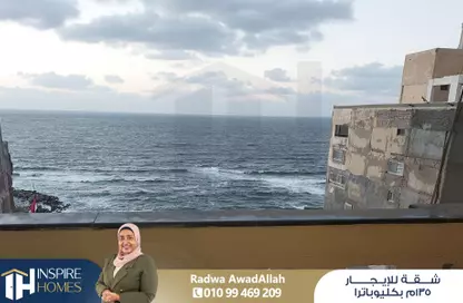 Apartment - 3 Bedrooms - 2 Bathrooms for rent in Al Geish Road - Cleopatra - Hay Sharq - Alexandria