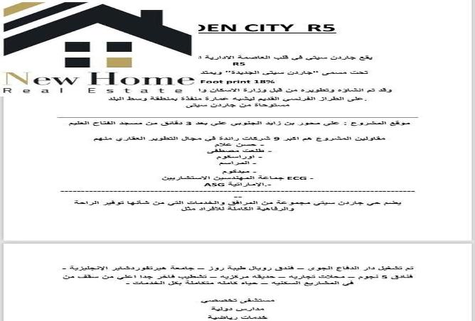 7797352 - Property Image 3
