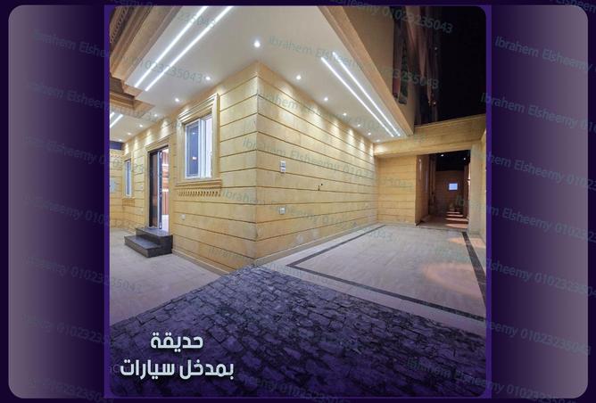 7951856 - Property Image 2