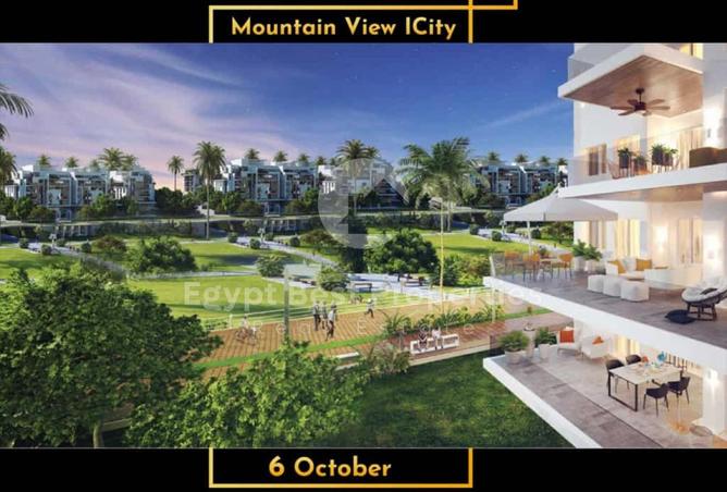 8419736 - صورة العقار 2