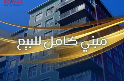 بناية كاملة - استوديو - 1 حمام للبيع في شارع جيهان السادات - المنصورة - الدقهلية