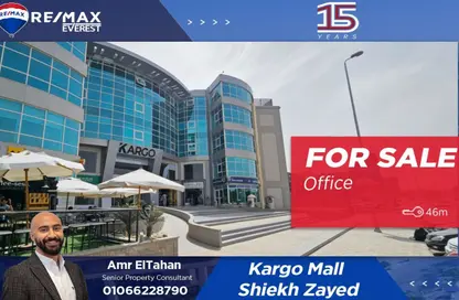 Office Space - Studio - 1 Bathroom for sale in Kargo Mall - Al Shabab St. - Sheikh Zayed City - Giza