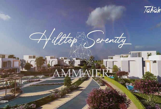 8205851 - صورة العقار 2