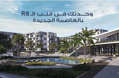 Apartment - 3 Bedrooms - 3 Bathrooms for sale in Residence Eight - New Capital Compounds - New Capital City - Cairo