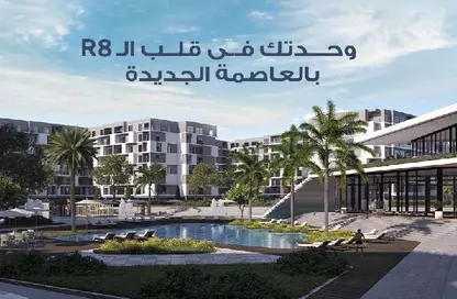 Duplex - 4 Bedrooms - 4 Bathrooms for sale in Residence Eight - New Capital Compounds - New Capital City - Cairo