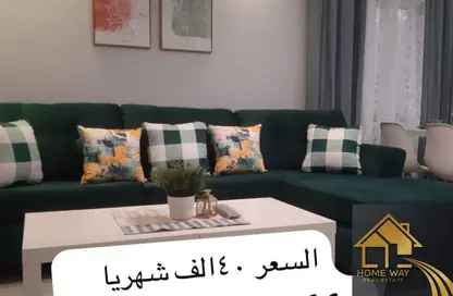 شقة - 3 غرف نوم - 2 حمامات للايجار في امتداد الرحاب - الرحاب - مدينة القاهرة الجديدة - القاهرة