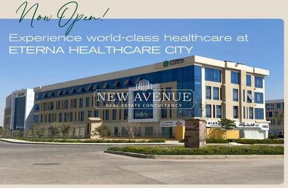 Clinic - Studio - 1 Bathroom for rent in Healthcare city - 90 Street - The 5th Settlement - New Cairo City - Cairo