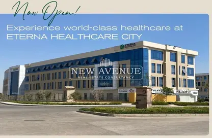 Clinic - Studio - 1 Bathroom for rent in Healthcare city - 90 Street - The 5th Settlement - New Cairo City - Cairo